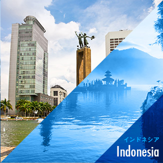 Indonesia インドネシア